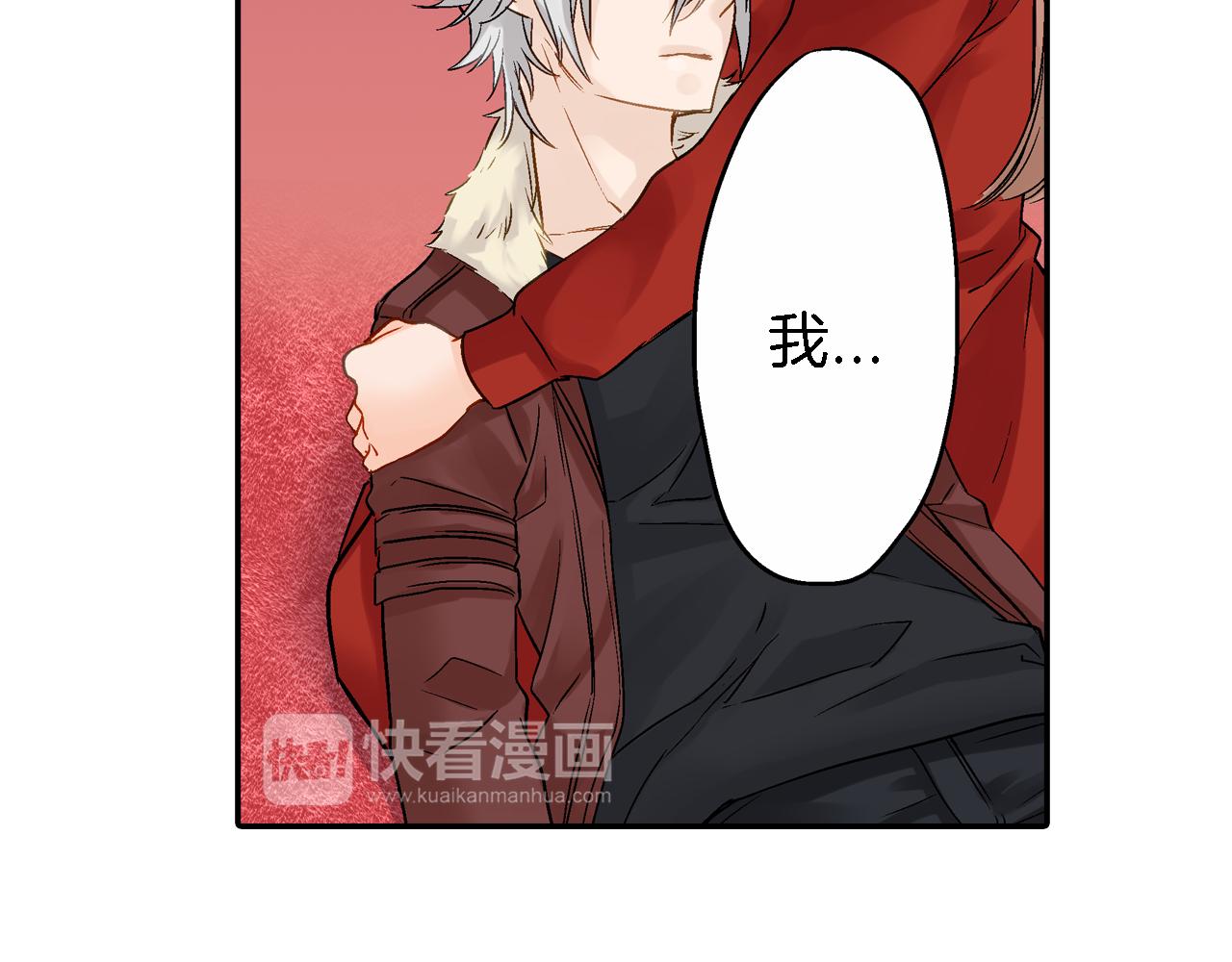 第14话 一吻定情！90