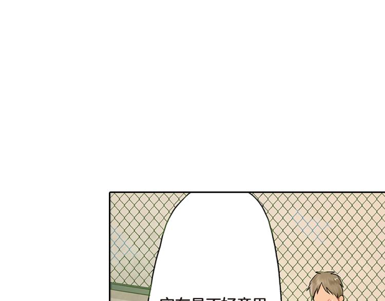 第3话 嫁给我是你的命运38