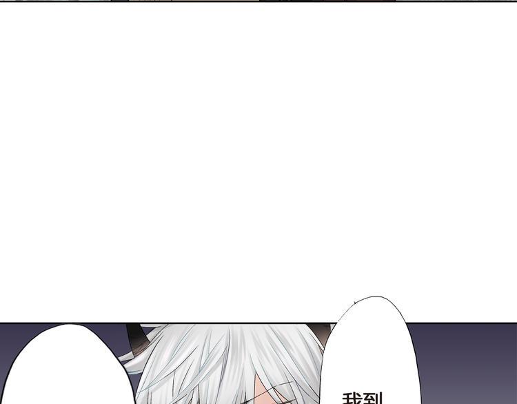 第3话 嫁给我是你的命运136