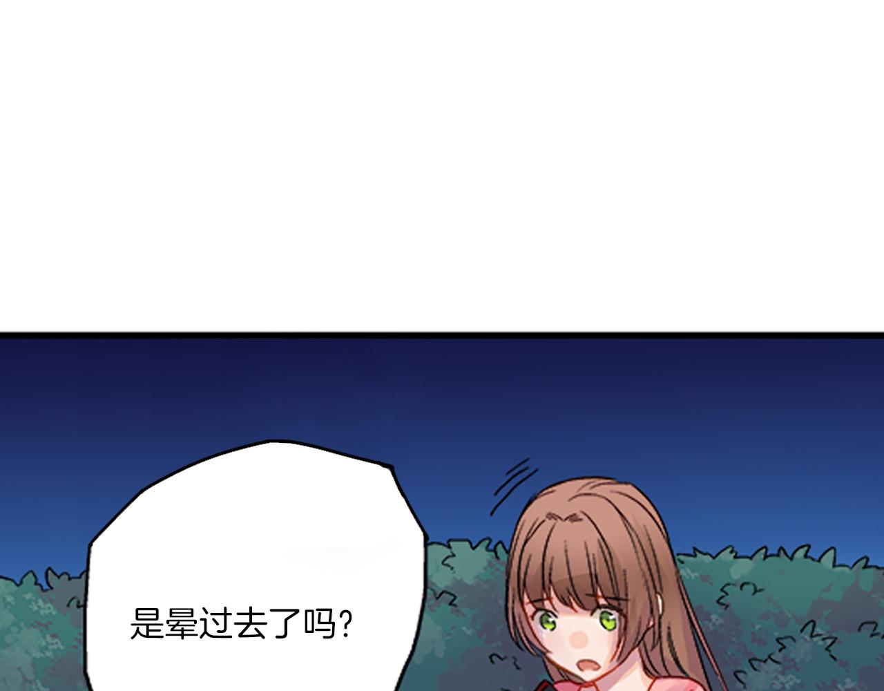 第5话 你当然要和我一起睡4