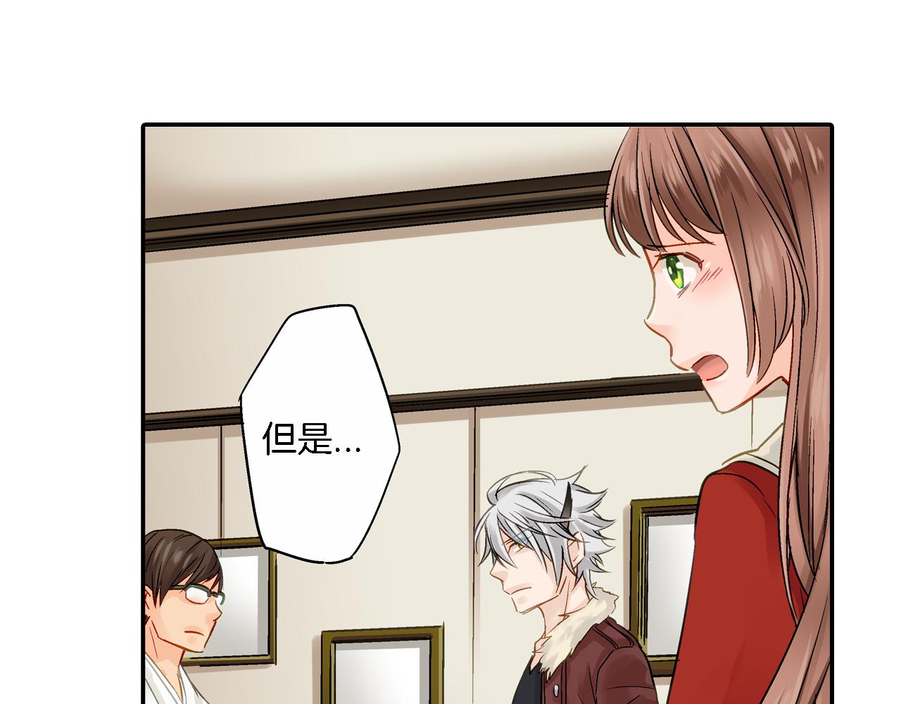 第14话 一吻定情！10