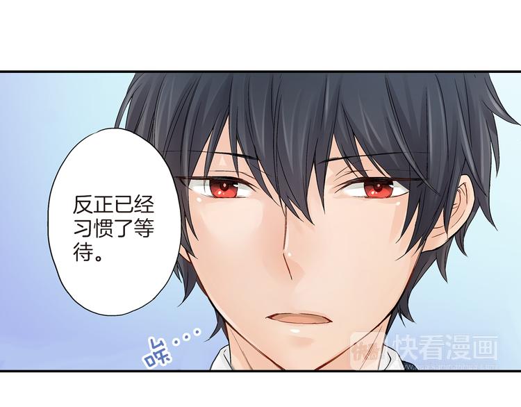 第2话 再也不要见他14