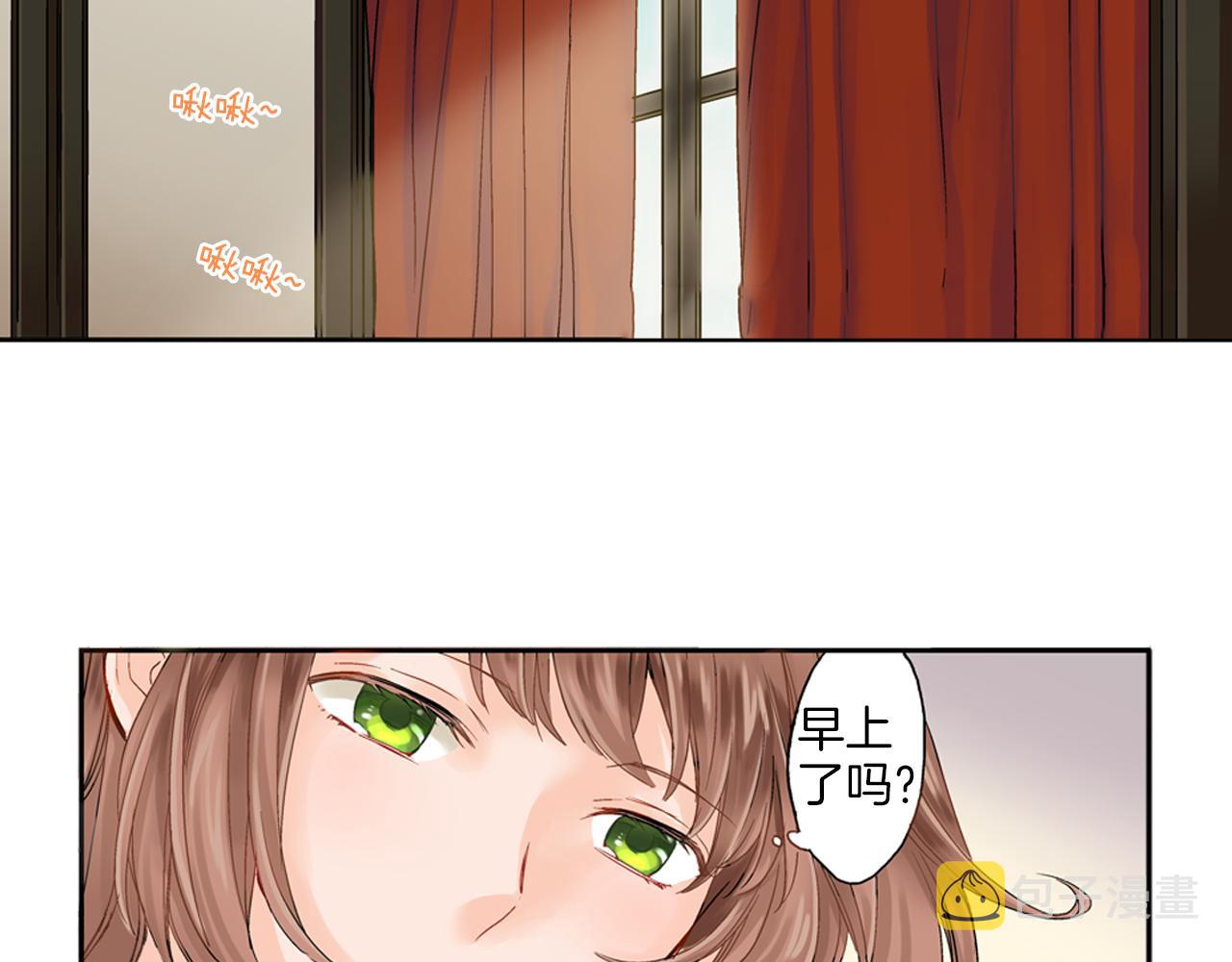 第6话 刚有好感就要……1