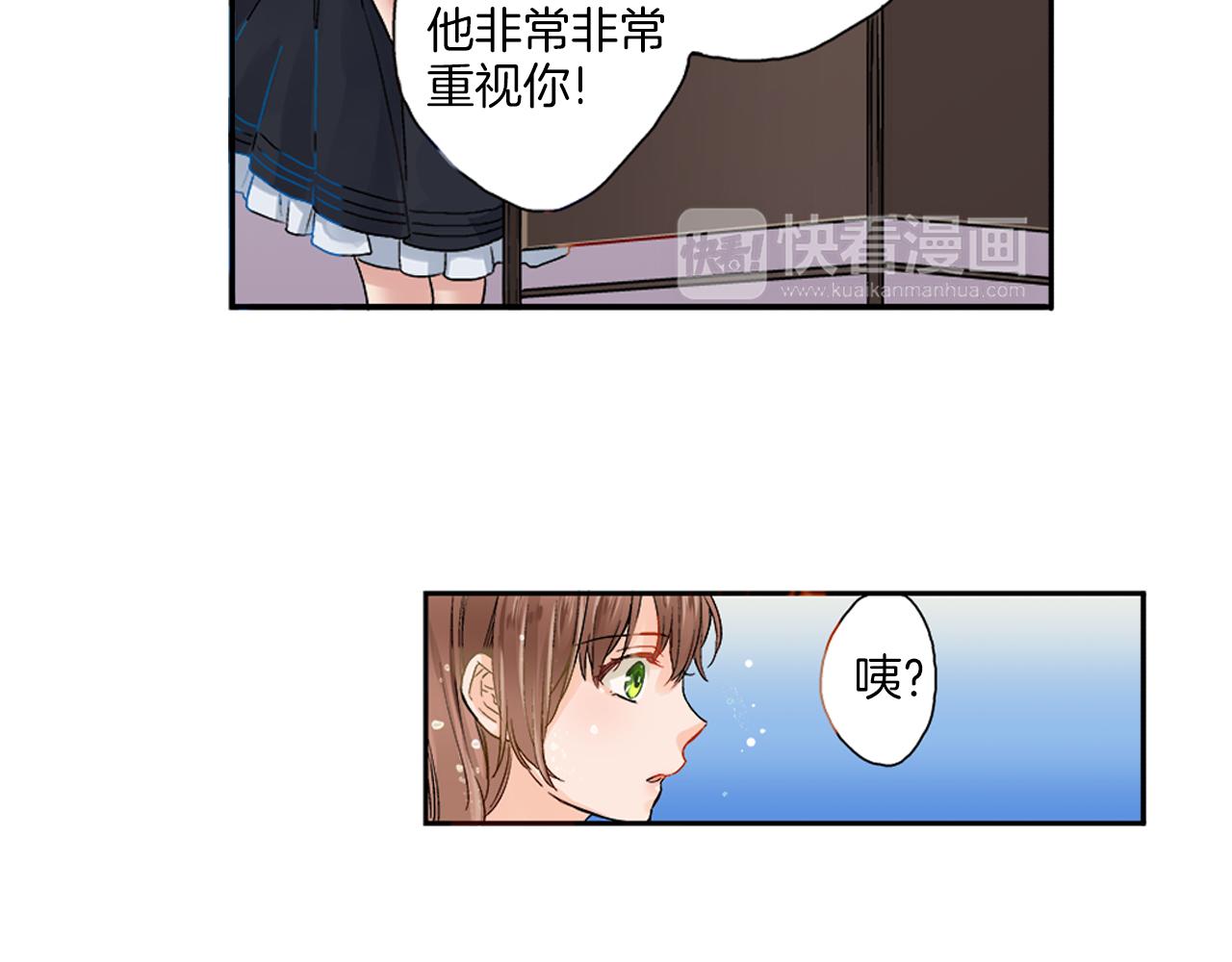 第5话 你当然要和我一起睡47