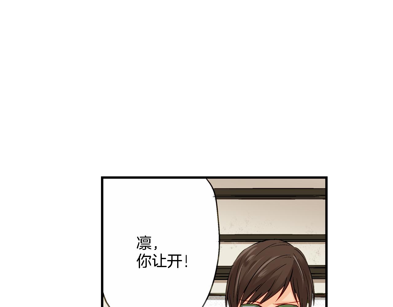 第14话 一吻定情！69