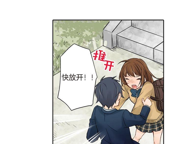 第1话 你敢说不认识我？！112