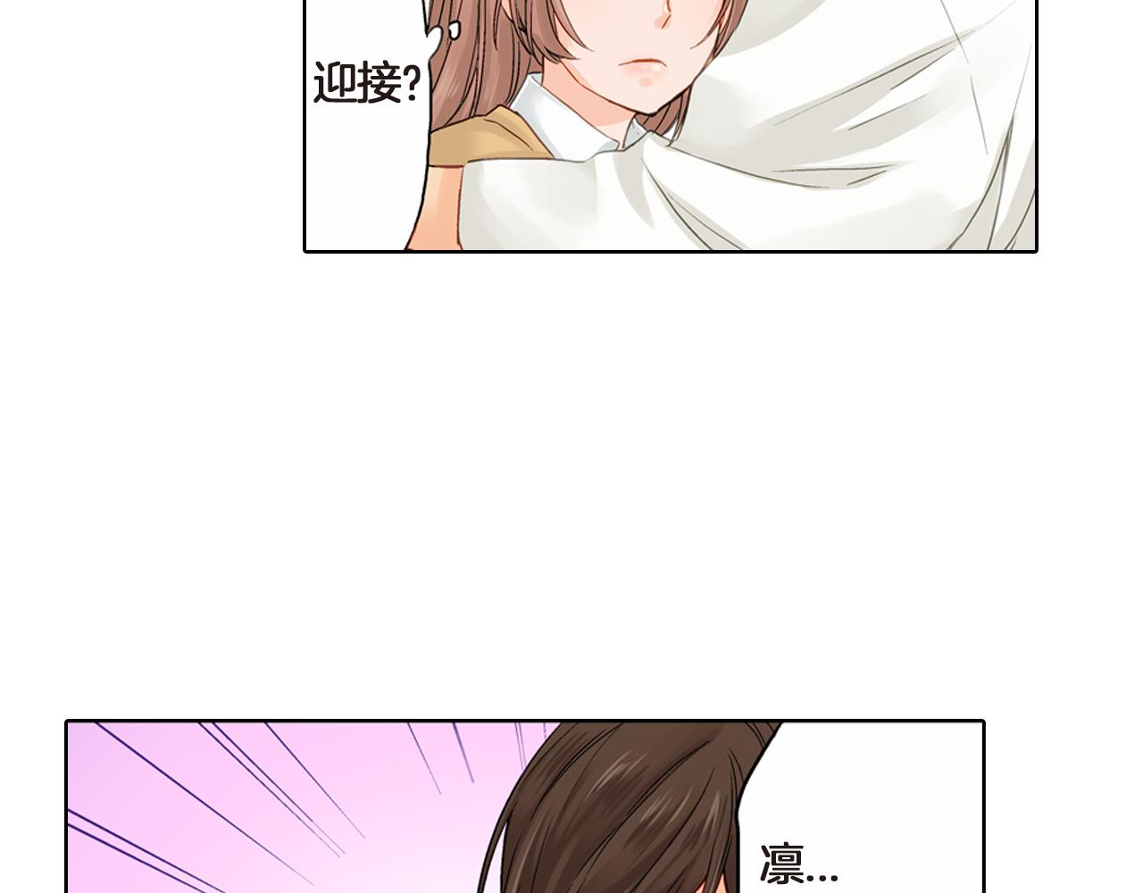 第4话 嫁给我之前你不能离开这里30