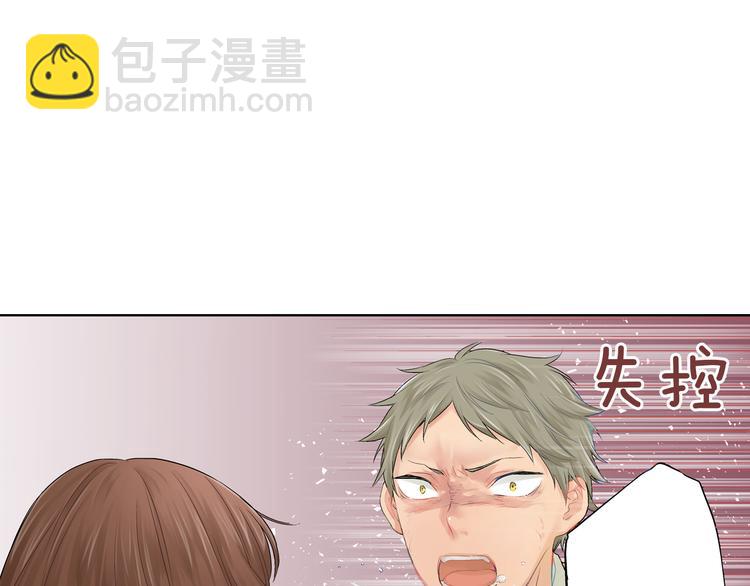 第3话 嫁给我是你的命运58