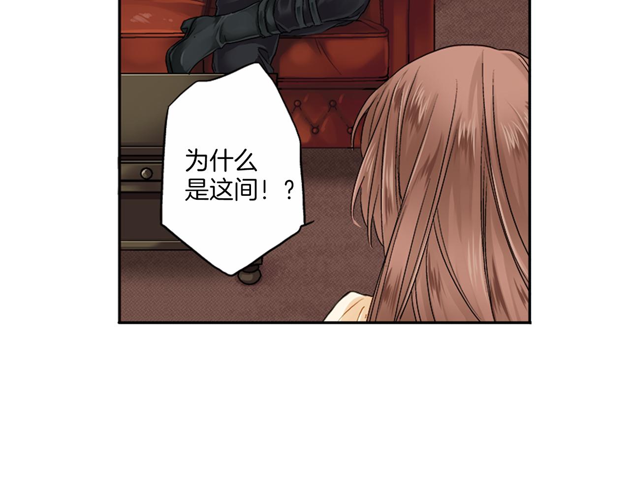 第5话 你当然要和我一起睡55