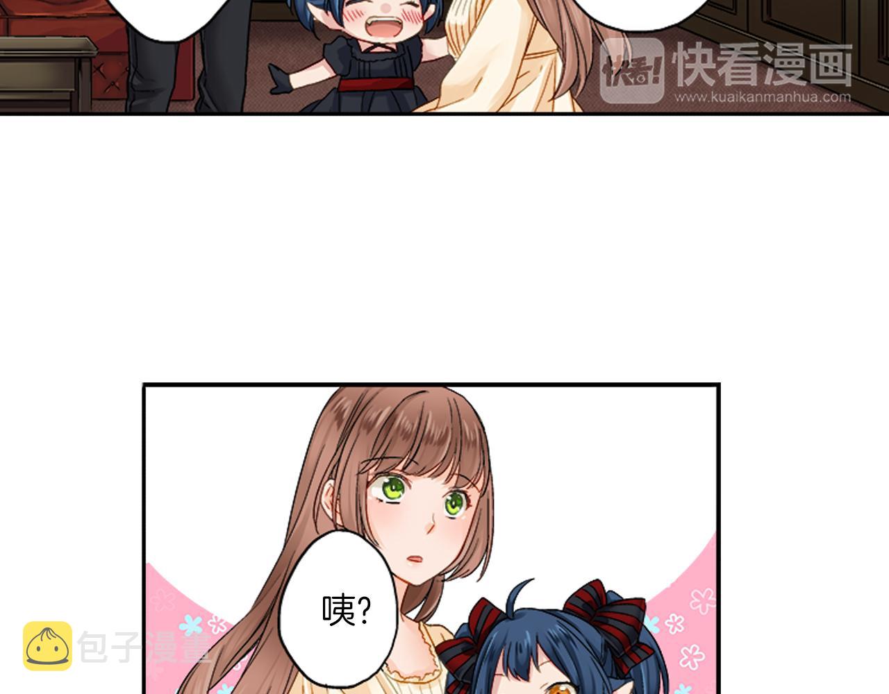 第5话 你当然要和我一起睡65