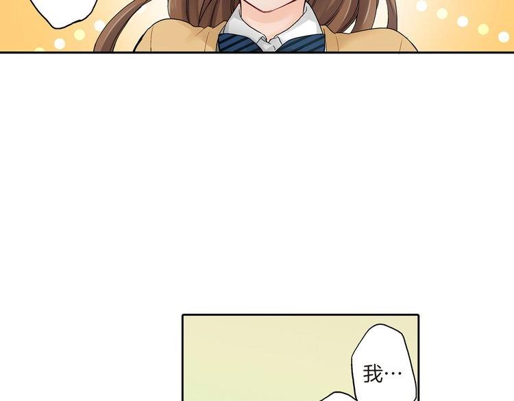第1话 你敢说不认识我？！280