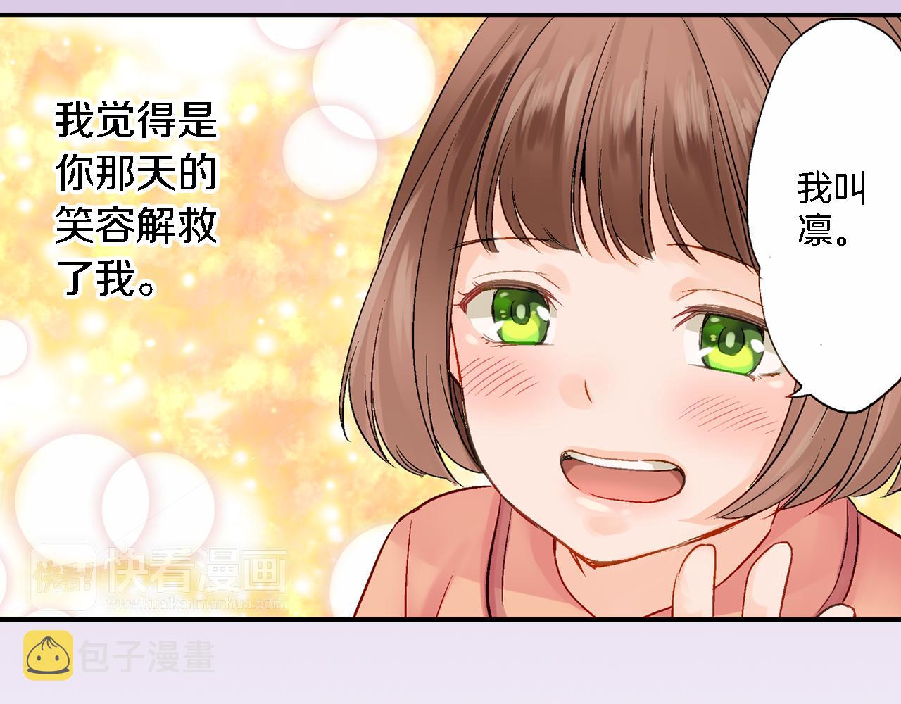 第14话 一吻定情！59