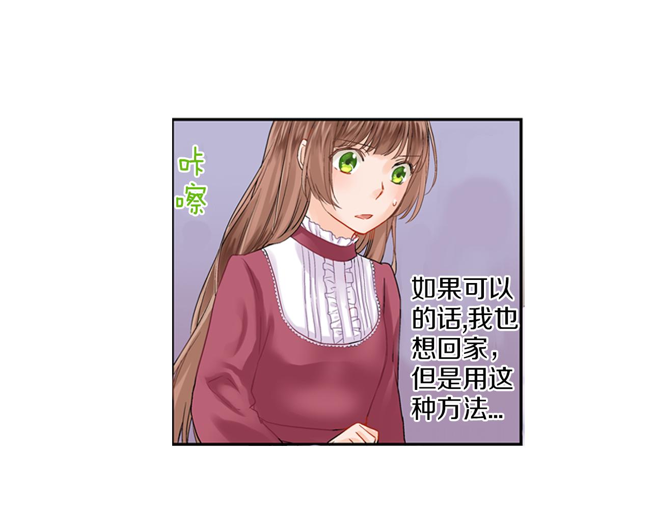第7话 我要保护他！3