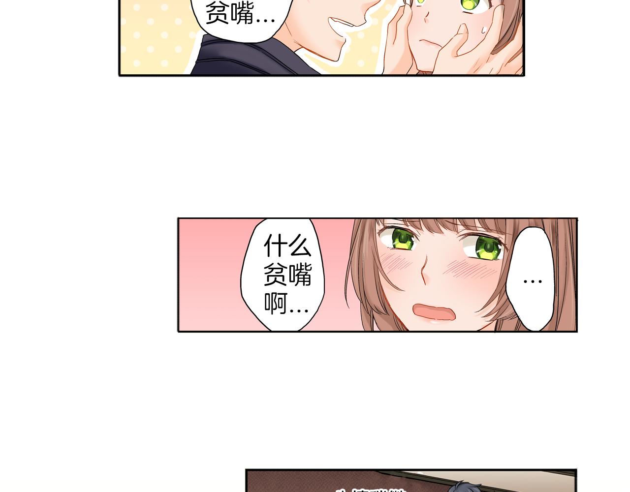 第7话 我要保护他！27