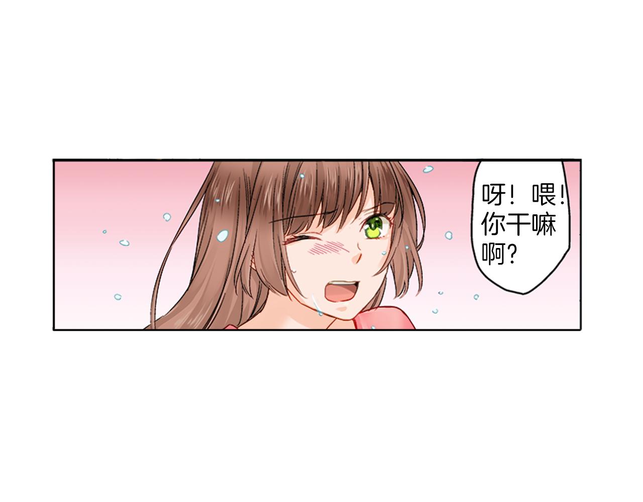第5话 你当然要和我一起睡40