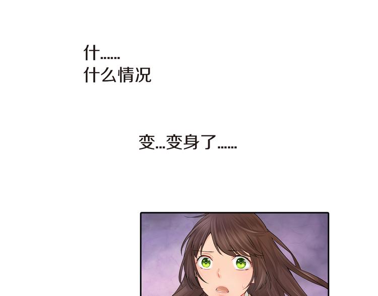 第3话 嫁给我是你的命运85
