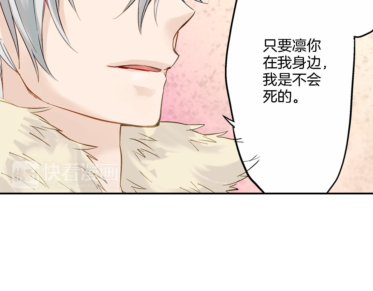 第14话 一吻定情！127
