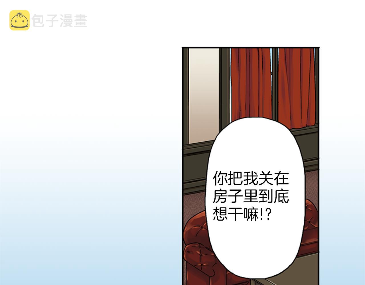 第6话 刚有好感就要……17