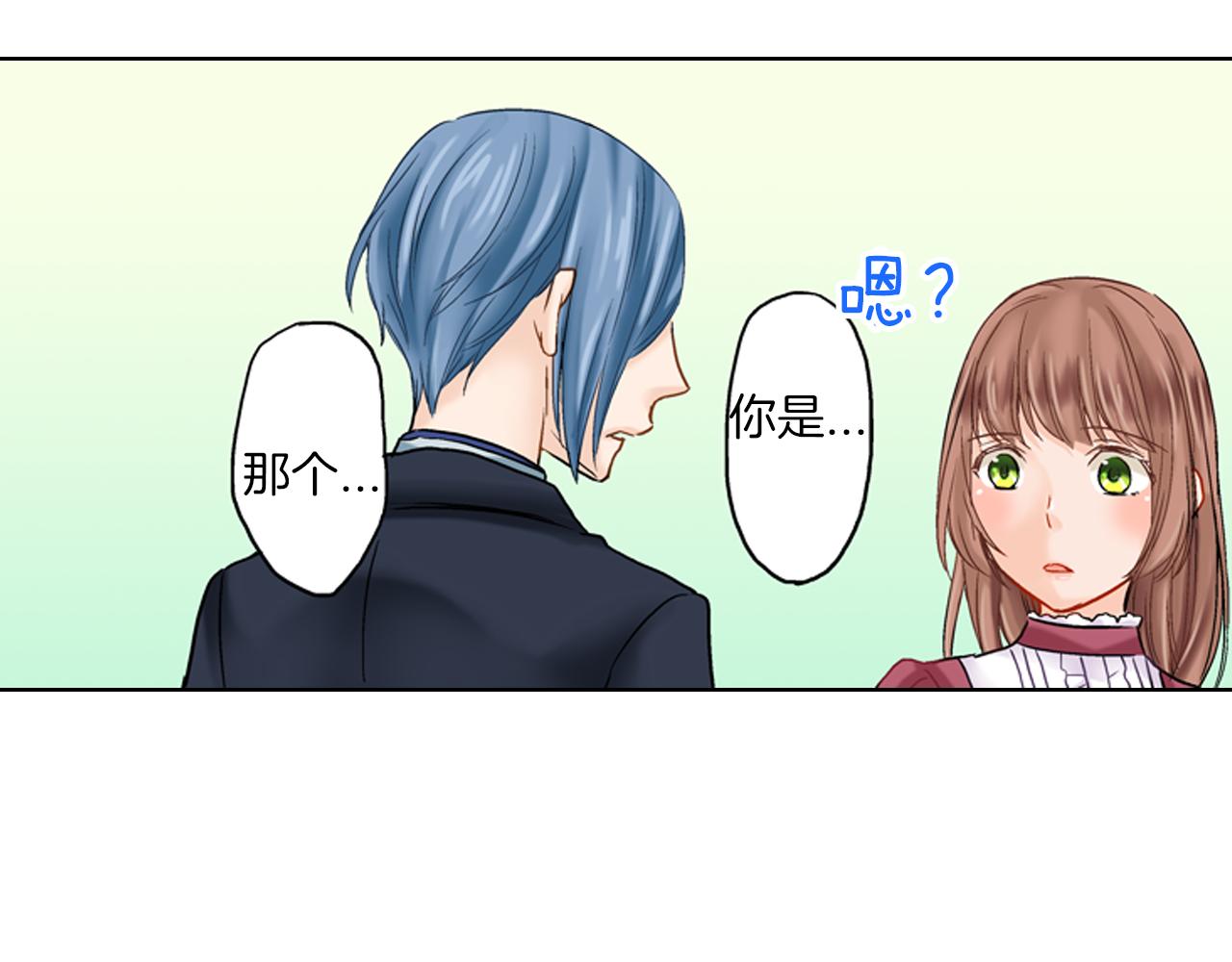 第9话 可爱的睡颜83
