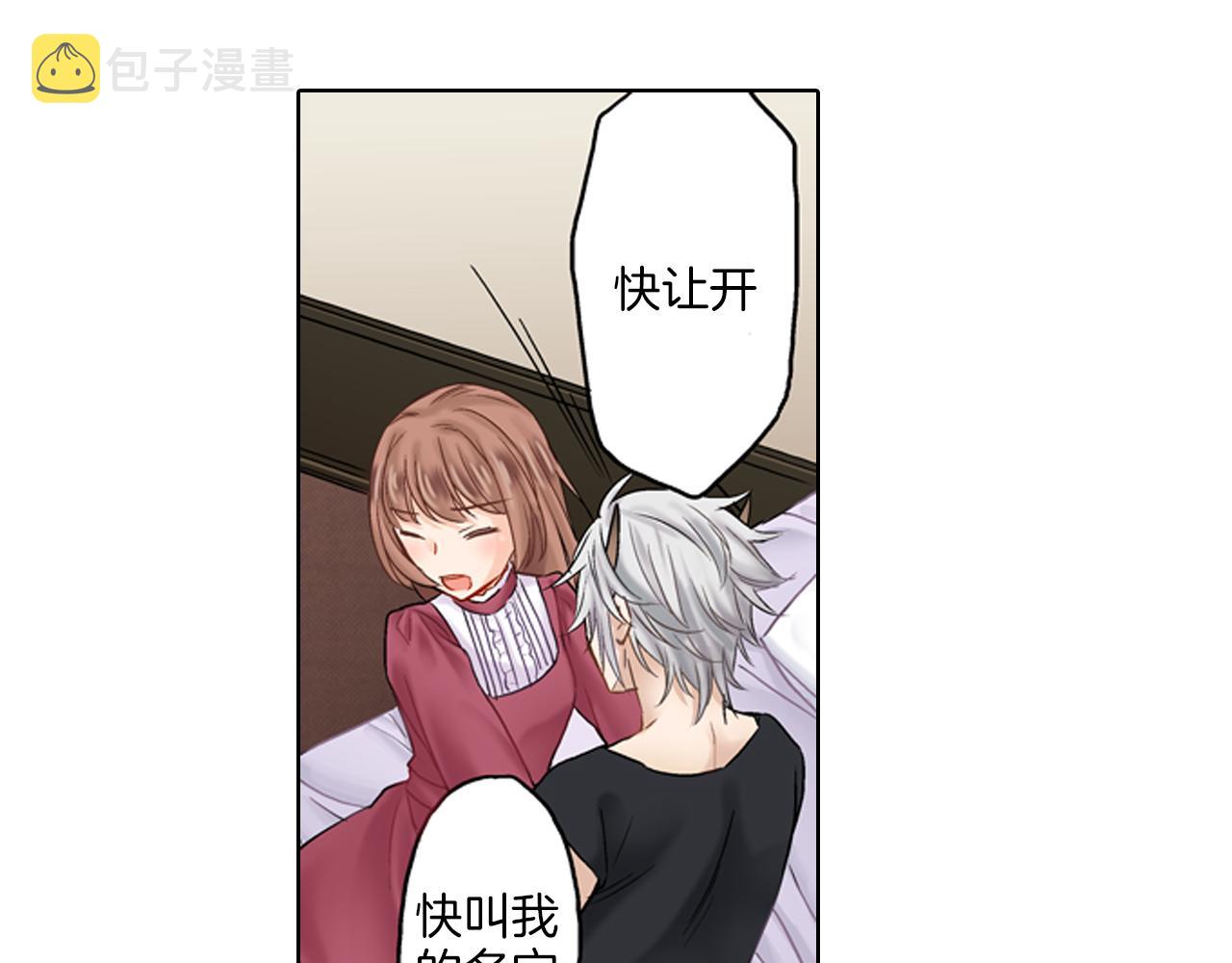 第9话 可爱的睡颜42