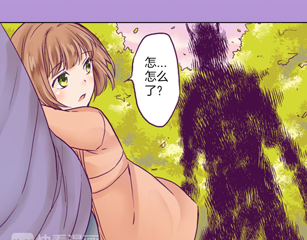 第9话 可爱的睡颜14