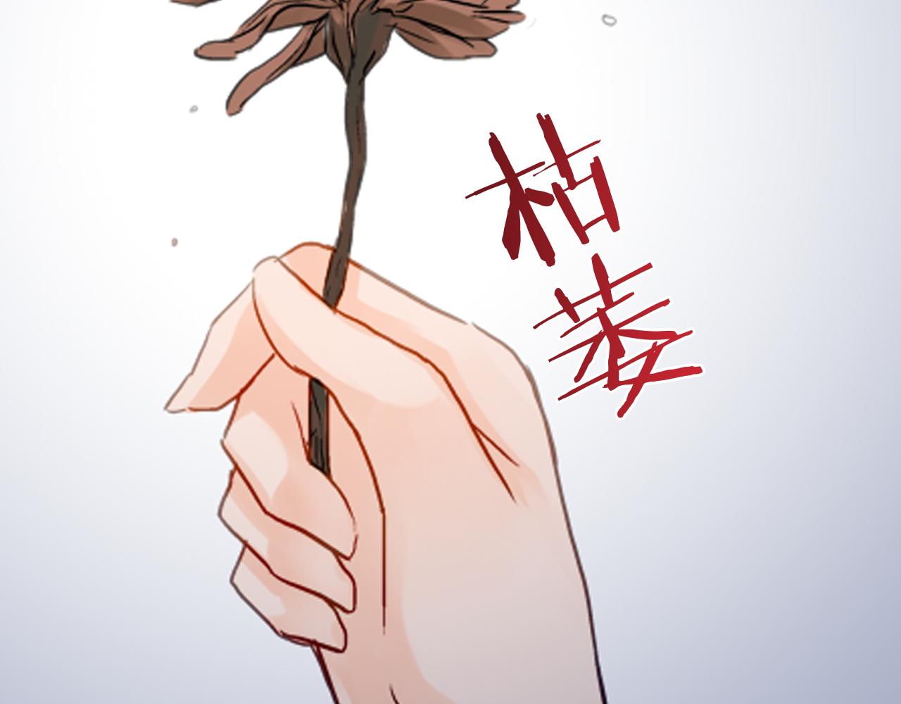 第11话 被打断的温存108