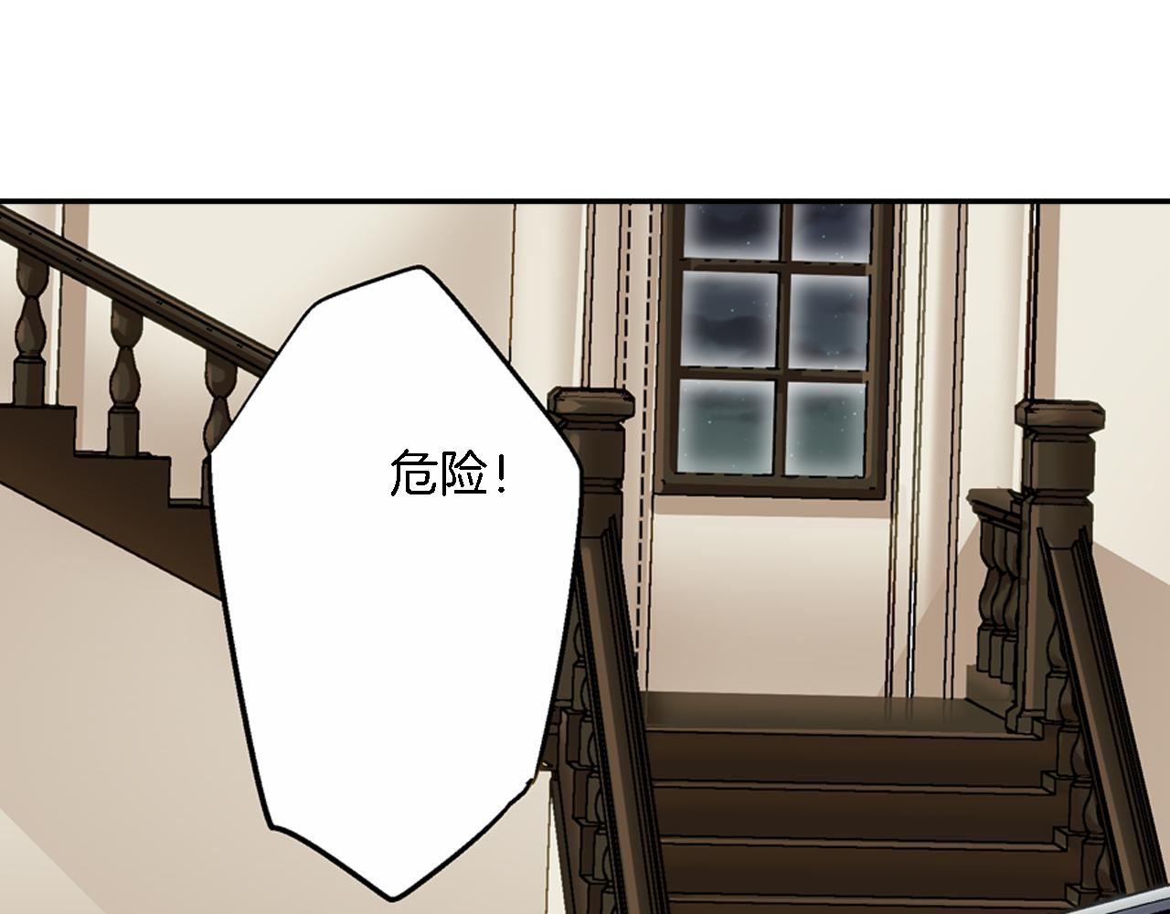 第14话 一吻定情！18