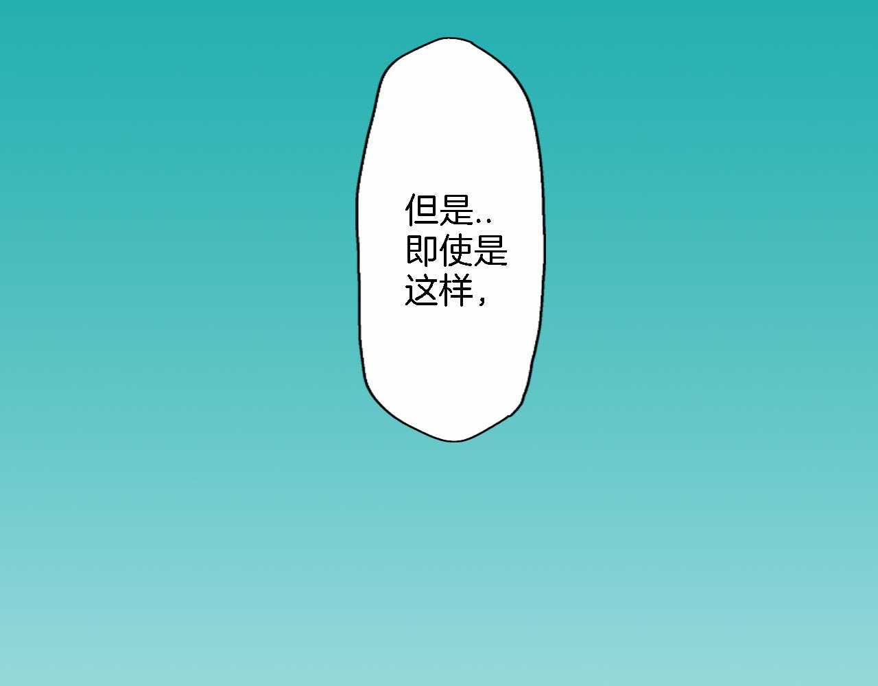 第14话 一吻定情！97
