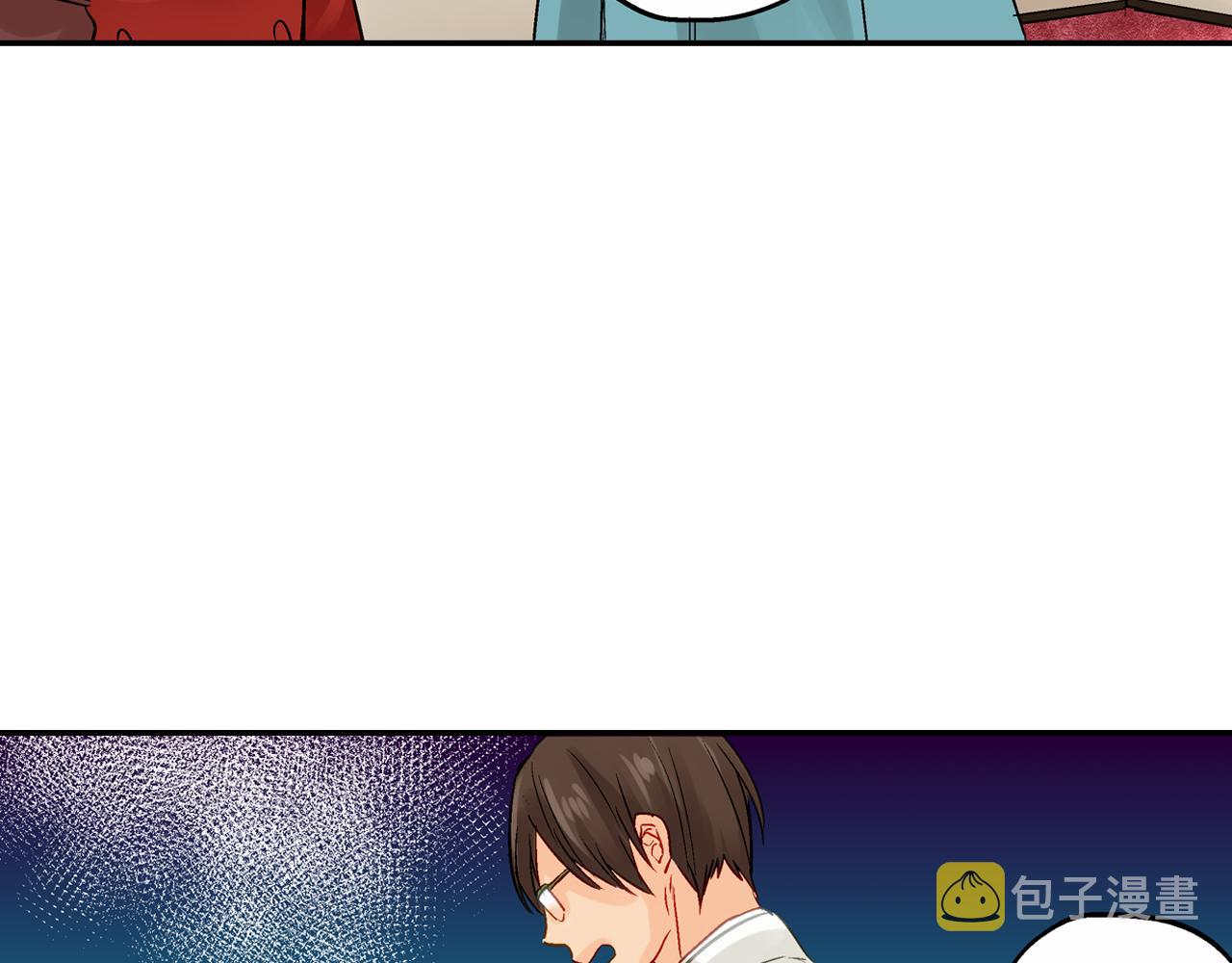 第14话 一吻定情！131