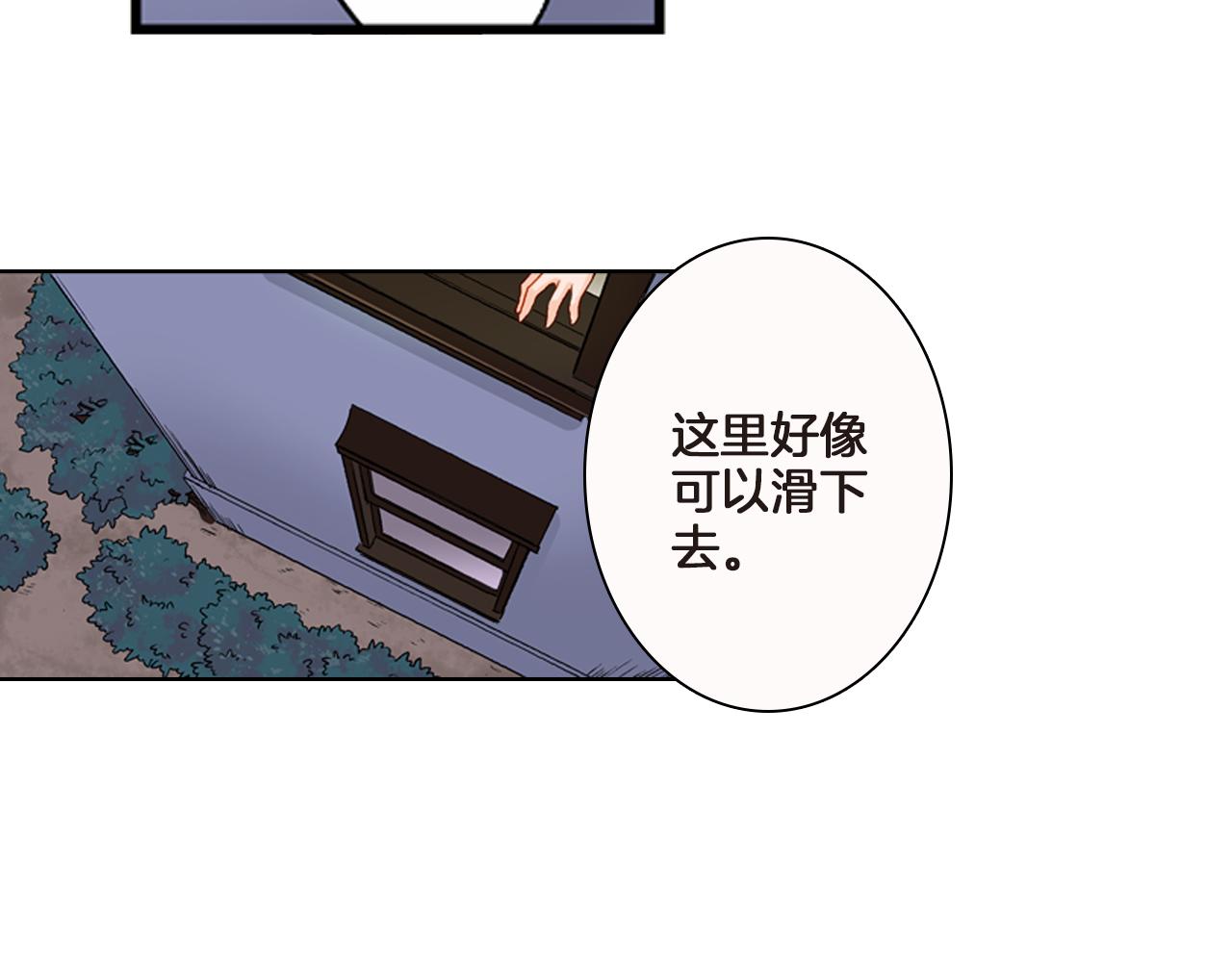 第4话 嫁给我之前你不能离开这里104