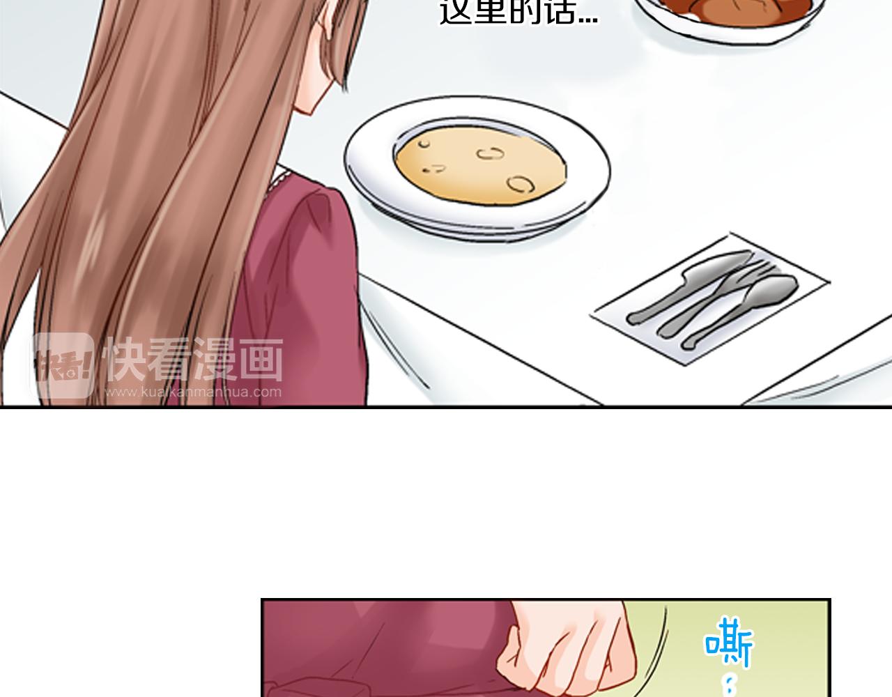 第7话 我要保护他！13