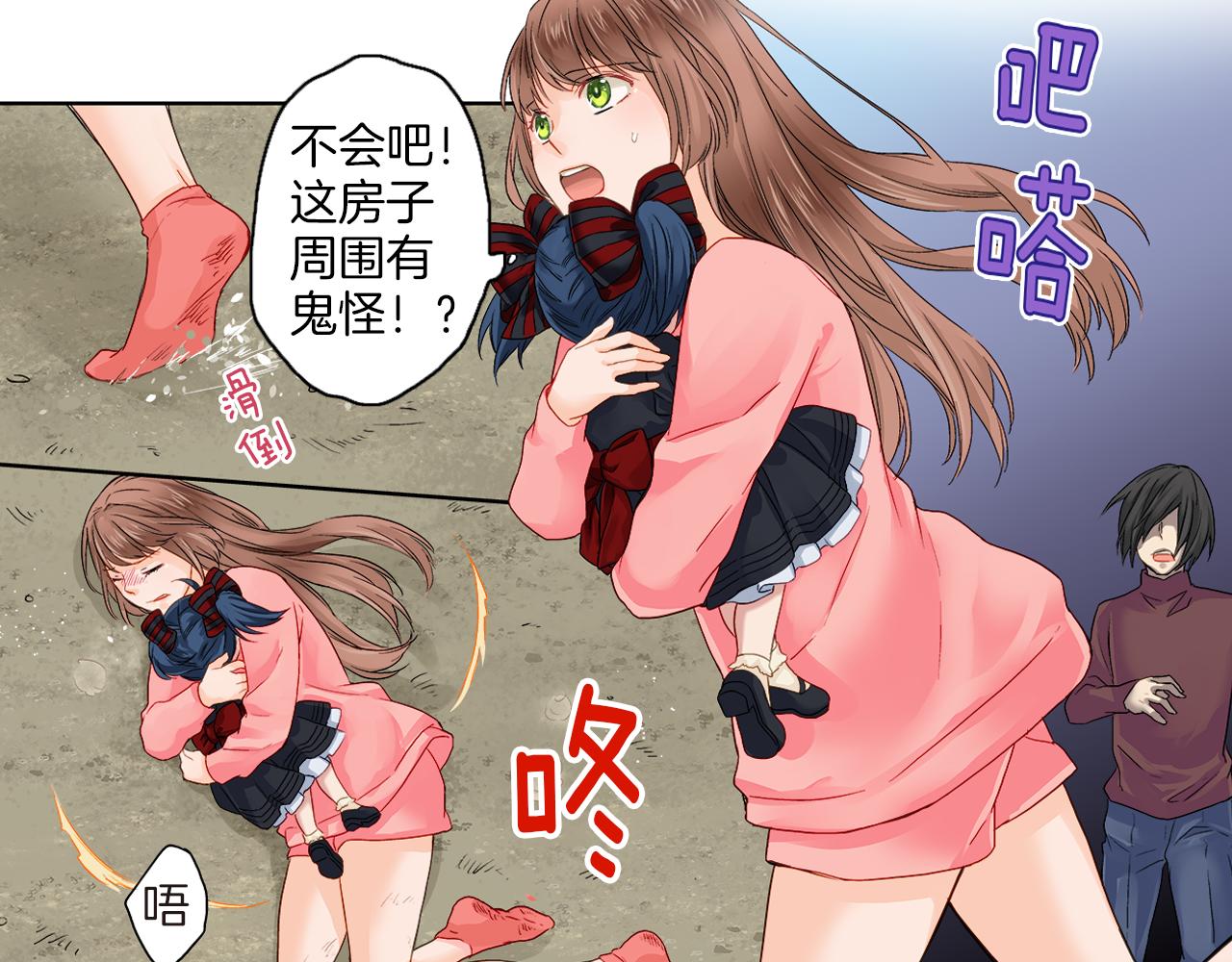 第5话 你当然要和我一起睡20