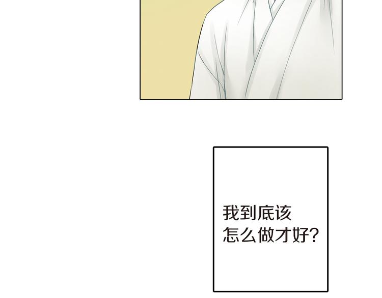 第3话 嫁给我是你的命运8