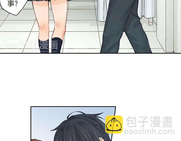 第1话 你敢说不认识我？！231