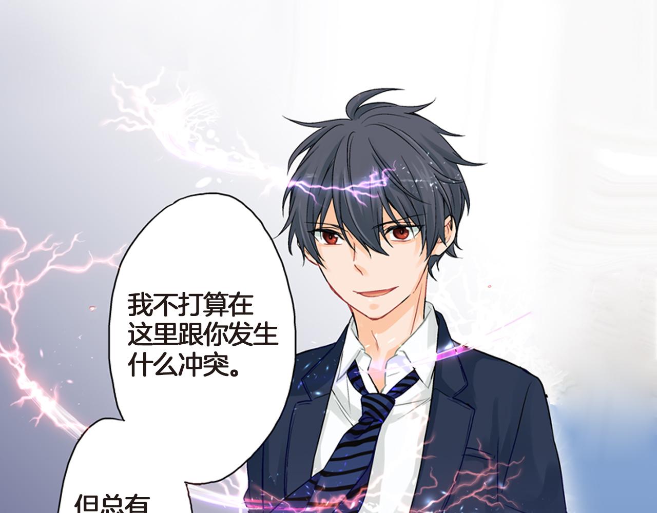 第4话 嫁给我之前你不能离开这里25