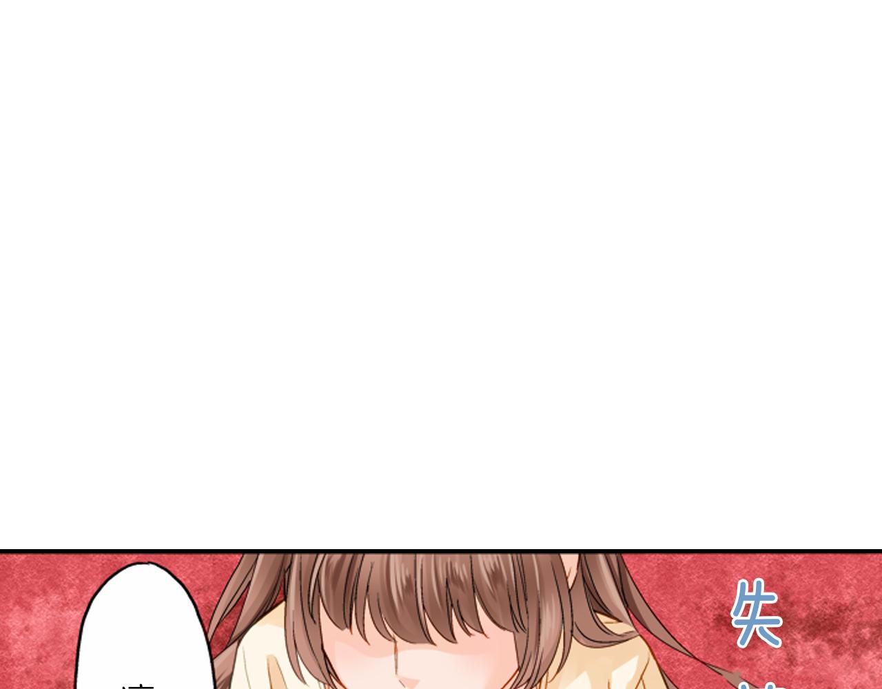 第12话 苏元的真实目的113