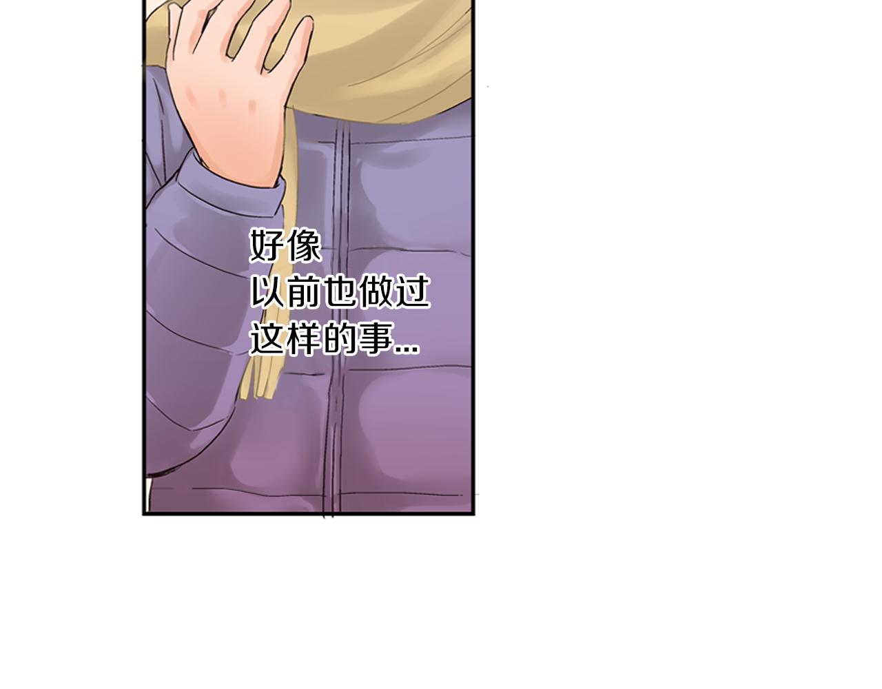 第6话 刚有好感就要……47