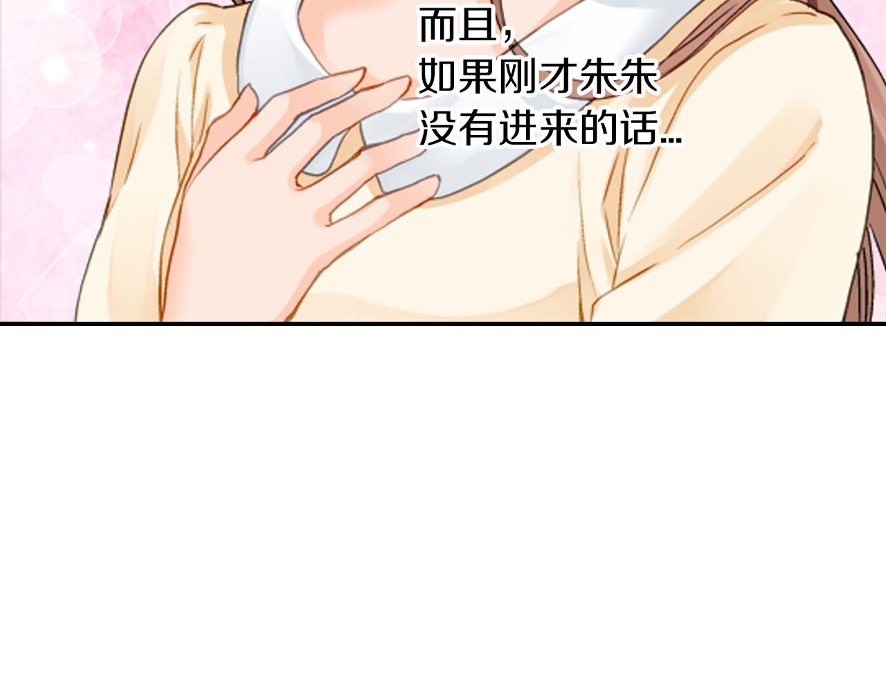 第11话 被打断的温存78