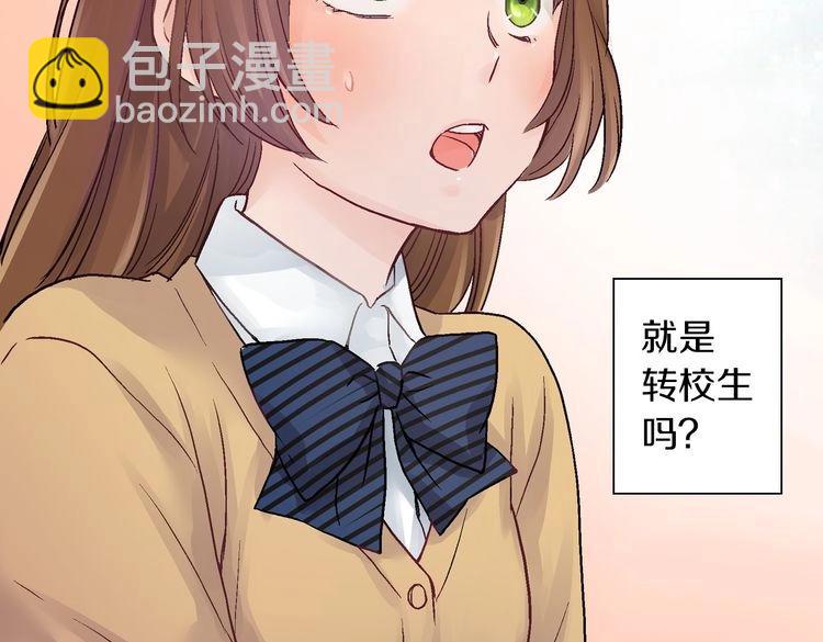 第1话 你敢说不认识我？！165