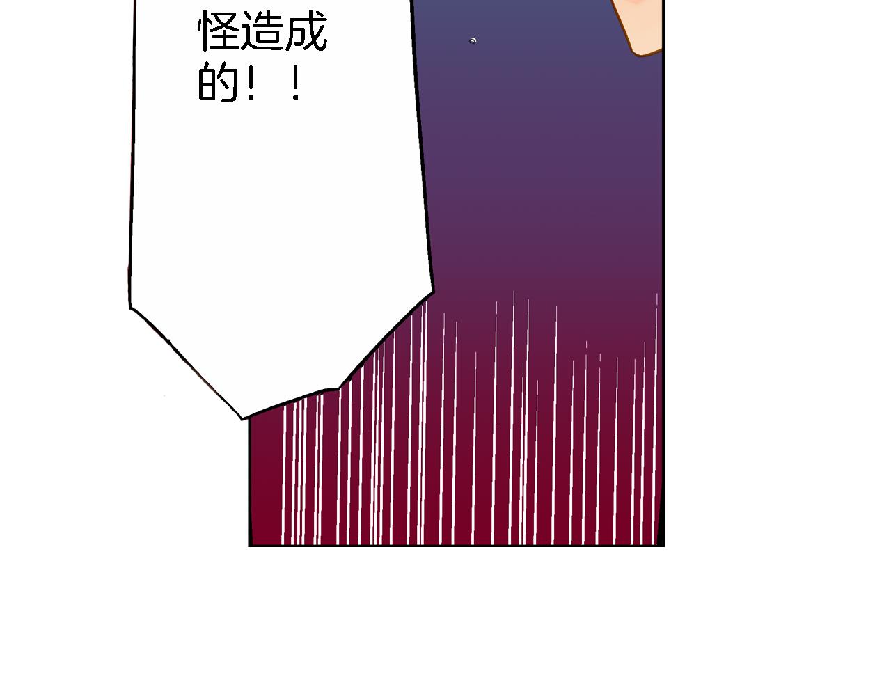 第14话 一吻定情！88