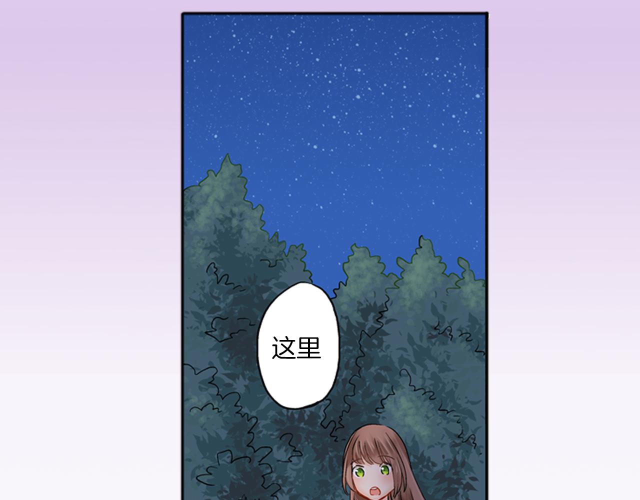 第7话 我要保护他！42