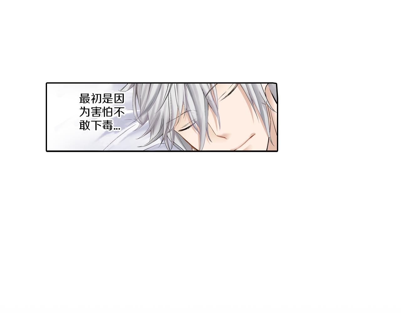第9话 可爱的睡颜3