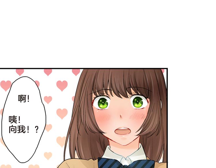 第3话 嫁给我是你的命运46