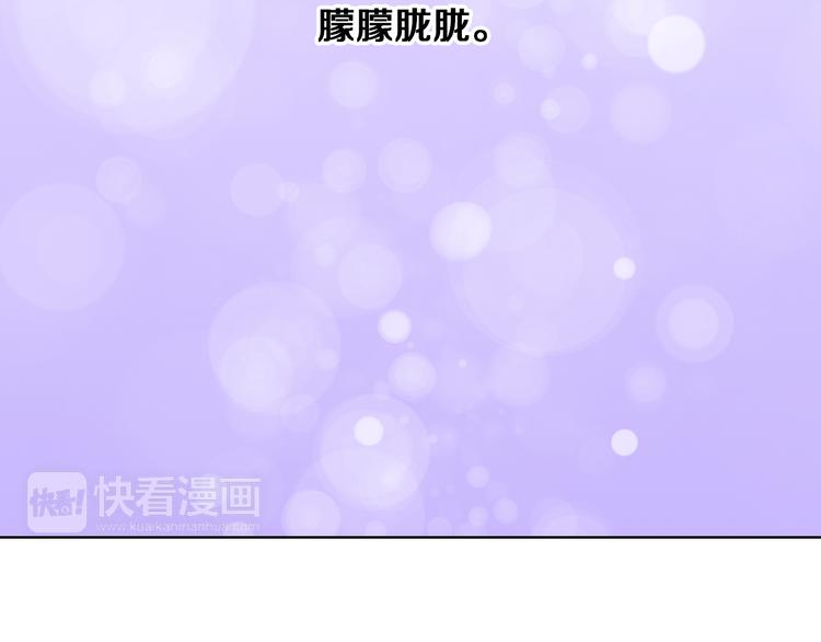 第2话 再也不要见他47