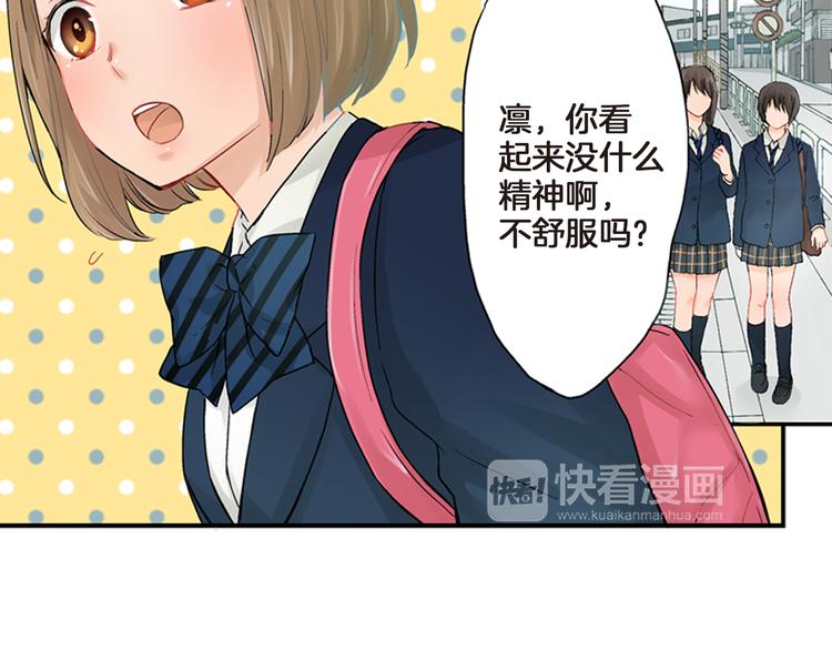 第3话 嫁给我是你的命运11