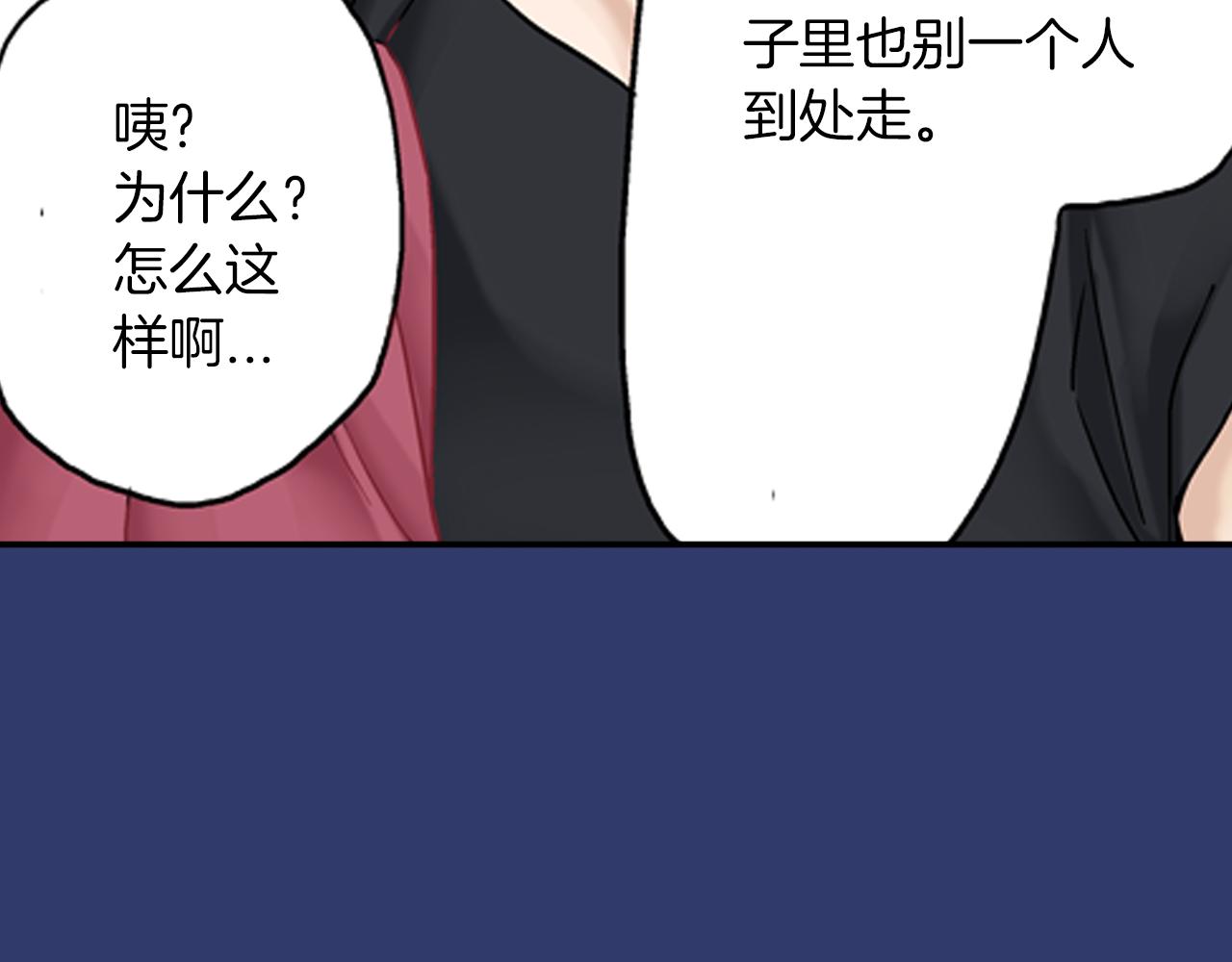 第10话 一言不合就17