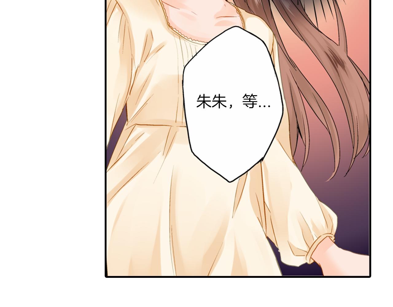 第12话 苏元的真实目的25