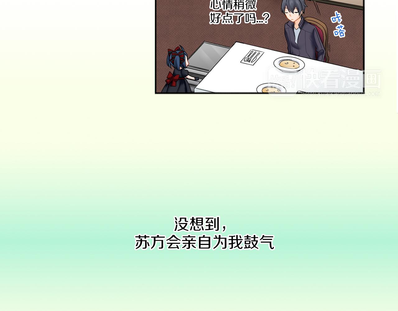 第7话 我要保护他！28