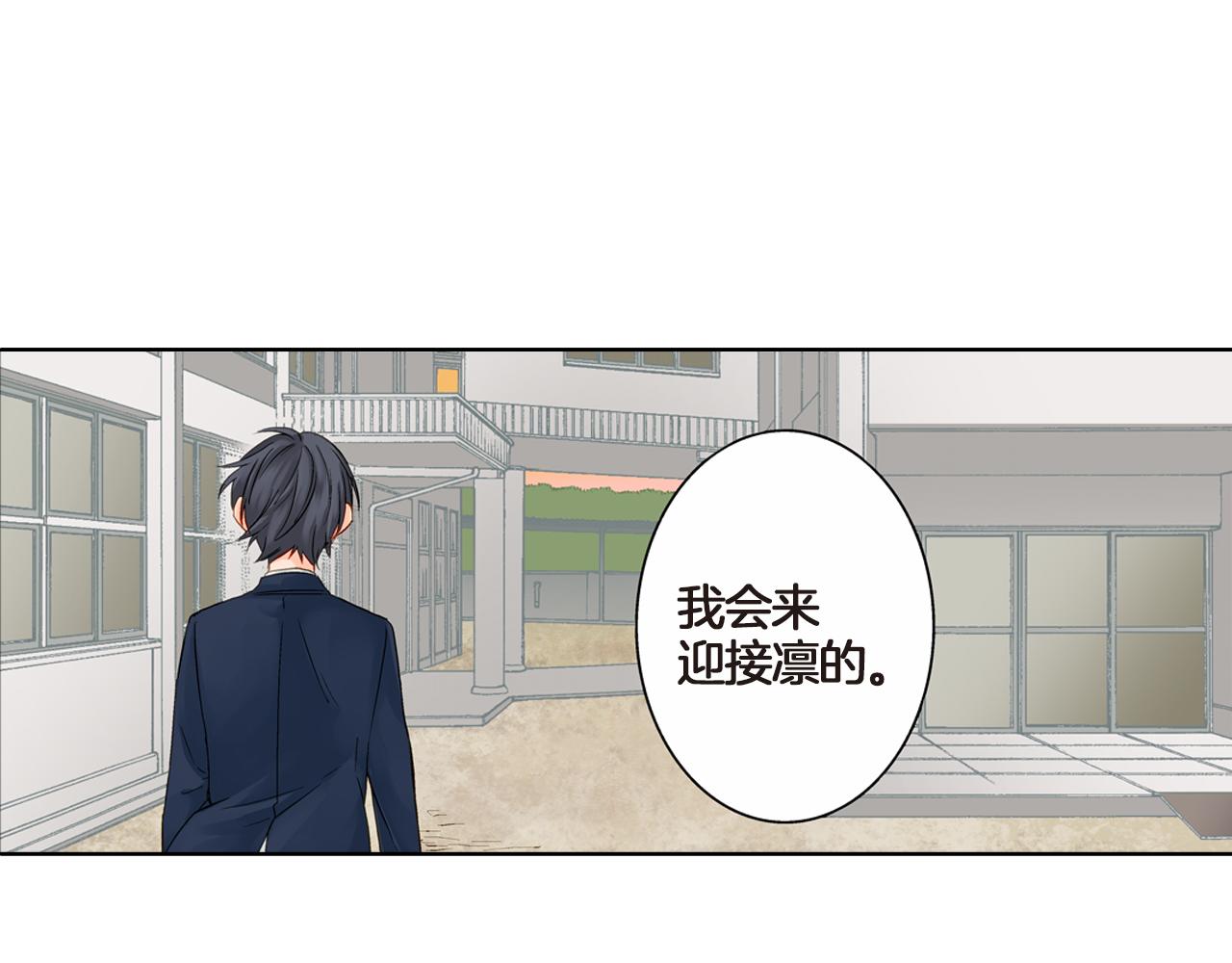 第4话 嫁给我之前你不能离开这里28