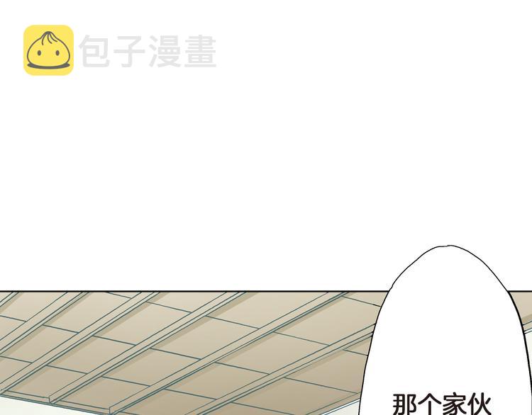 第2话 再也不要见他124